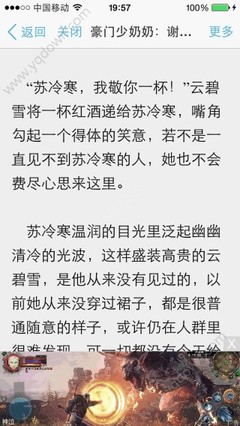 开运app官方网站入口